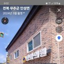 평화내과의원 네이버블로그