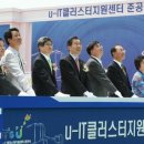 U-정보센터 이미지