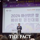 대한제과협회아산지부
