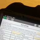 그녀의정원여성의원 | [대전 생명의 정원 여성의원] 산전검사 ep.4 산전검사 지원금 수령 후기