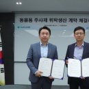 (주)이글벳 이미지