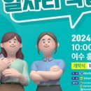 흥국체육관 네이버블로그