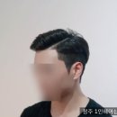 깍쇠미용실