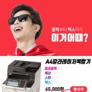 하나렌탈 이미지