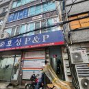 분카분식카페 | 서울 을지로] 분카샤 을지로점, 카페 위치 및 내돈내산 후기 (후르츠 산도 맛집, 커피도 맛있어요❤️)