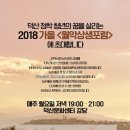 월악축산 이미지