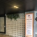 뷰티스팟 - 해운대구 | 뷰티스팟