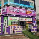 동탄휴대폰성지 친구 핸드폰 교체 방문한 휴대폰성지옆커폰 화성시동탄점후기