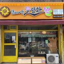라엘공방 이미지