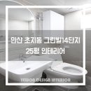 그린빌14단지 이미지