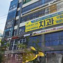 감일제일식당 이미지