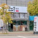 고촌지하철1. 3번 출구 이미지