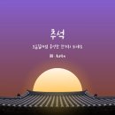 에이치아츠 콘서트홀 이미지