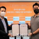 오토파트너스 이미지