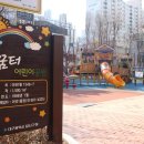 마을카페콩닥콩닥 이미지