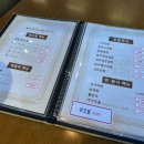 가가분식