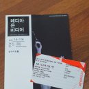 현승일 | 성북동비둘기 <MEDEA on media> 연극관람후기