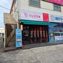 오늘닭발해 네이버블로그