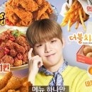 멕시카나 치킨 이미지
