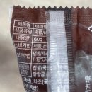 떡이야기 - 관악구 관악로24길 25 | 제주 오메기떡 택배 후기 | 제라헌 vs 제주촘오메기 비교