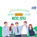 성주여자고등학교 | 경북 성주 그린리모델링 KCC창호교체 후기