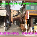 원룸박사부동산중개사사무소 이미지