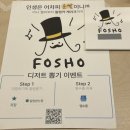 대우당약국 | 은행동카페 소보로라떼 맛집 포쇼커피하우스