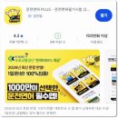 (주)두양노원자동차학원 | 의정부운전면허학원 기준, 운전면허 처음 따는 사람을 위한 쉬운 준비법