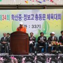 학산중학교 이미지