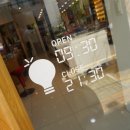 룩스굿안경원 이미지