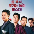 롯데시네마 김포공항점