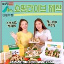 (주)하라인컴퍼니