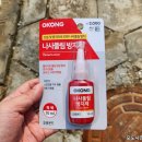 (주)나사 | 다이소 오공(OKONG) 나사풀림 방지제 레드 구매 후기