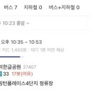 세븐일레븐 백운밸리점 이미지