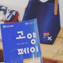심플소잉NCC일산