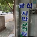 지압안마원 이미지