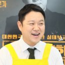 김구라 카카오 검색결과