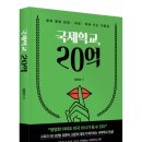 주식회사 엘리그 이미지