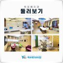 목포예치과의원 네이버블로그