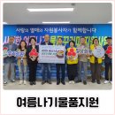 성덕동주민센터 2층 이미지