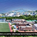 한국해양마이스터고등학교 이미지