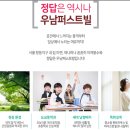 퍼스트빌 1 앞 이미지