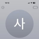 사랑채한약국 이미지