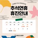 양재온한의원 이미지