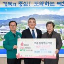 금남2리 이미지