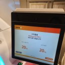 6박7일 호주여행 브리즈번 멜버른 젯스타 후기