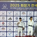 용인대 전주유도관 이미지