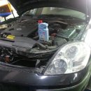 현대카공업사 이미지