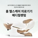 자주메디컬
