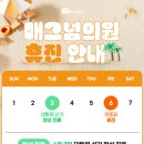 매그넘의원 이미지